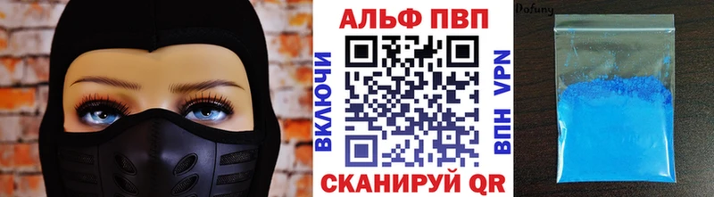 Alfa_PVP VHQ Судогда
