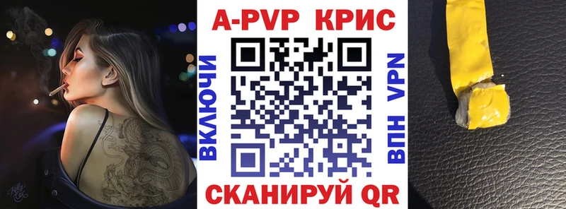 Купить  Судогда  A PVP VHQ 
