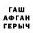 Амфетамин VHQ piparick