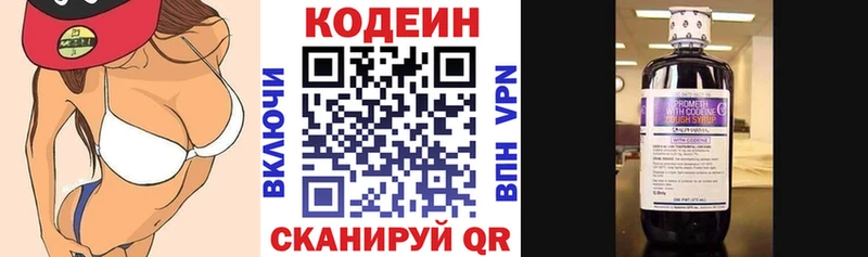Купить закладки  Судогда  Codein напиток Lean (лин) 