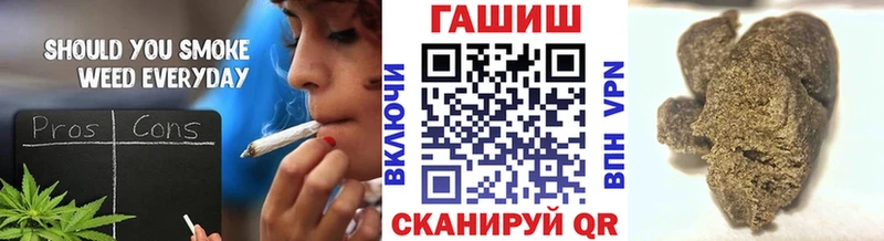 ГАШ гашик  Купить где  Судогда 