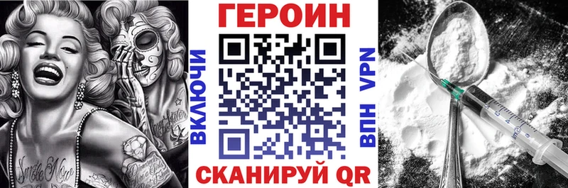 Героин Афган  Купить  Судогда 