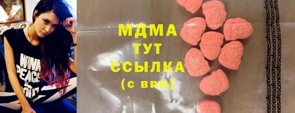 молекула духа Нефтекумск