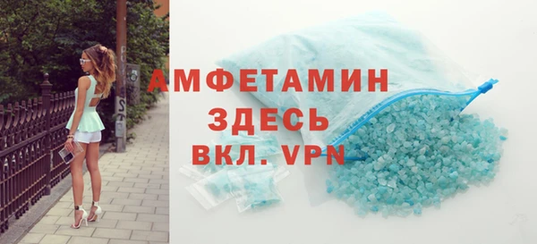 молекула духа Нефтекумск