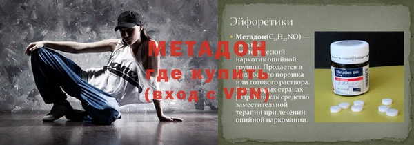 соль ск Нефтегорск