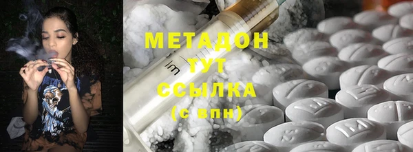 молекула духа Нефтекумск