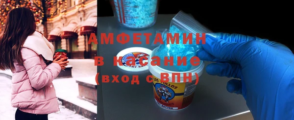 соль ск Нефтегорск