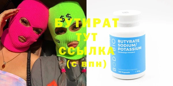 соль ск Нефтегорск