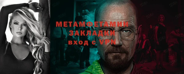 ALPHA PVP Новозыбков