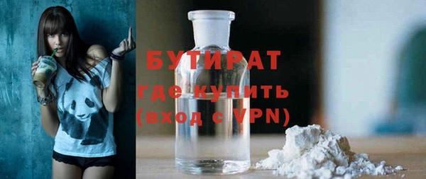 молекула духа Нефтекумск