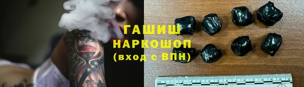 ALPHA PVP Новозыбков