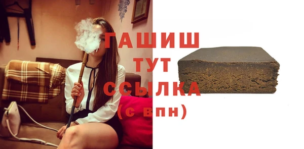 соль ск Нефтегорск