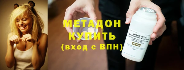 спиды Новокубанск