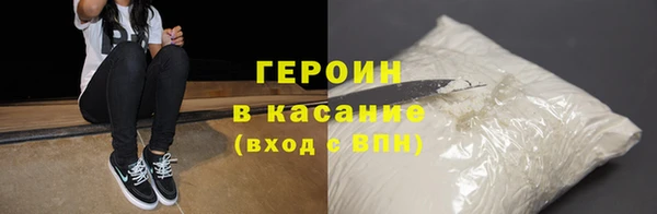 твердый Новодвинск