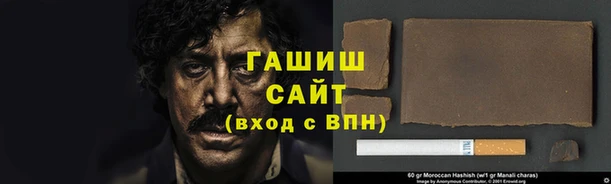 соль ск Нефтегорск