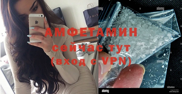 ALPHA PVP Новозыбков