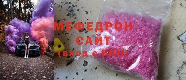 соль ск Нефтегорск
