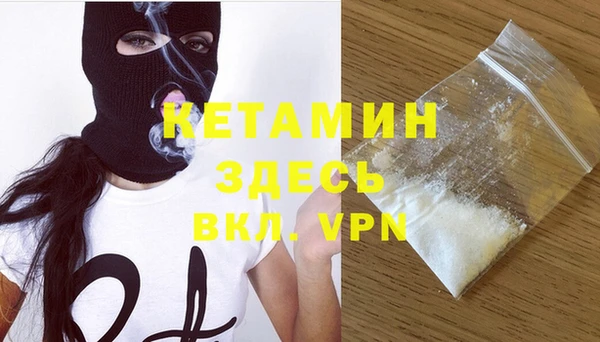молекула духа Нефтекумск