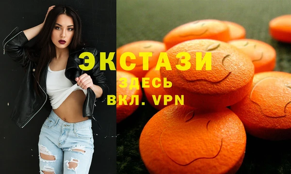 ALPHA PVP Новозыбков