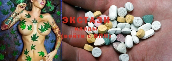 молекула духа Нефтекумск