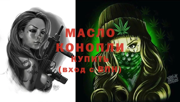 спиды Новокубанск