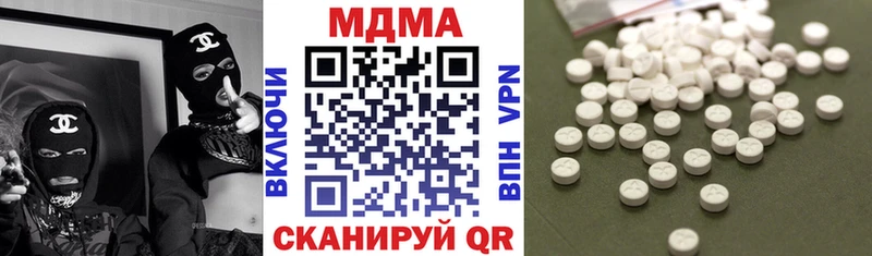 MDMA VHQ  Купить где  Судогда 