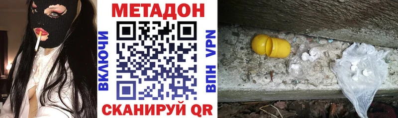 Купить  Судогда  МЕТАДОН мёд 