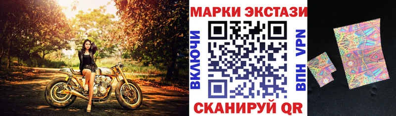 Наркотические марки 1500мкг  Купить закладки  Судогда 